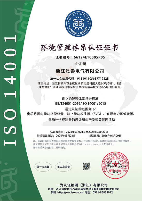 环境E中文